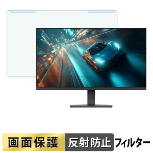 ���O���ȒP JAPANNEXT JN-V245G240F �u���[���C�g�J�b�g �t�B���^�[ �A���`�O���A �t���ی� �v���e�N�^�[