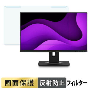 ���O���ȒP ViewSonic VG2455-2K �u���[���C�g�J�b�g �t�B���^�[ �A���`�O���A �t���ی� �v���e�N�^�[