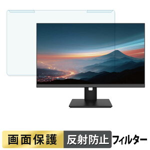 ���O���ȒP JAPANNEXT JN-IPS238Q-HSP �u���[���C�g�J�b�g �t�B���^�[ �A���`�O���A �t���ی� �v���e�N�^�[