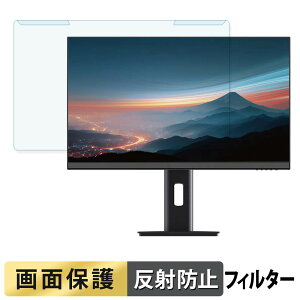 ���O���ȒP JAPANNEXT JN-IPS238Q �u���[���C�g�J�b�g �t�B���^�[ �A���`�O���A �t���ی� �v���e�N�^�[
