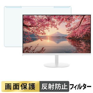 ���O���ȒP JAPANNEXT JN-IPS238Q-W �u���[���C�g�J�b�g �t�B���^�[ �A���`�O���A �t���ی� �v���e�N�^�[