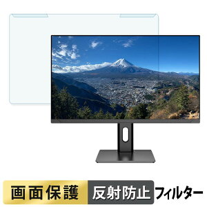 ���O���ȒP JAPANNEXT JN-i27U2-HSP �u���[���C�g�J�b�g �t�B���^�[ �A���`�O���A �t���ی� �v���e�N�^�[