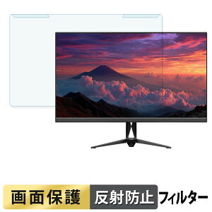 �y�|�C���g2�{�z ���O���ȒP JAPANNEXT JN-IPS238F3 �u���[���C�g�J�b�g �t�B���^�[ �A���`�O���A �t���ی� �v���e�N�^�[