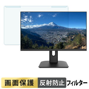 ���O���ȒP JAPANNEXT JN-i27U2 �u���[���C�g�J�b�g �t�B���^�[ �A���`�O���A �t���ی� �v���e�N�^�[