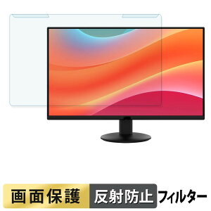 �y�y�V�X�[�p�[SALE �|�C���g2�{�z ���O���ȒP MSI PRO MP272LE �u���[���C�g�J�b�g �t�B���^�[ �A���`�O���A �t���ی� �v���e�N�^�[