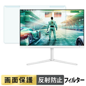 ���O���ȒP PHILIPS 27M2N3501PA/11 �u���[���C�g�J�b�g �t�B���^�[ �A���`�O���A �t���ی� �v���e�N�^�[