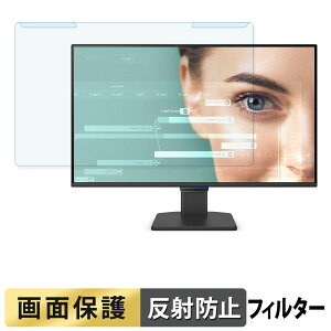 ���O���ȒP BenQ GW2790C �u���[���C�g�J�b�g �t�B���^�[ �A���`�O���A �t���ی� �v���e�N�^�[
