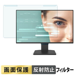 ���O���ȒP BenQ GW2490C �u���[���C�g�J�b�g �t�B���^�[ �A���`�O���A �t���ی� �v���e�N�^�[