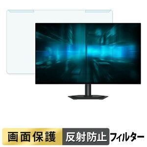 ���O���ȒP GIGABYTE GO27Q24G �u���[���C�g�J�b�g �t�B���^�[ �A���`�O���A �t���ی� �v���e�N�^�[