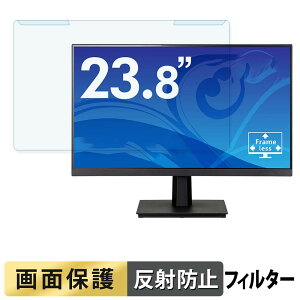 ���O���ȒP iiyama ProLite XU2493HSU �u���[���C�g�J�b�g �t�B���^�[ �A���`�O���A �t���ی� �v���e�N�^�[