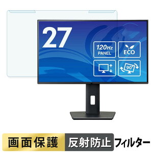 ���O���ȒP iiyama ProLite XB2792HSU-B1J �u���[���C�g�J�b�g �t�B���^�[ �A���`�O���A �t���ی� �v���e�N�^�[