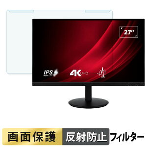 ���O���ȒP ViewSonic VG2708-4K �u���[���C�g�J�b�g �t�B���^�[ �A���`�O���A �t���ی� �v���e�N�^�[