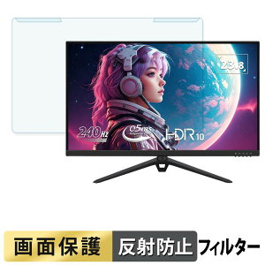 ���O���ȒP ViewSonic VX2428J2-7 / VX2428J2-BL-7 / VX2428J2-PK-7 / VX2428J2-W-7 �u���[���C�g�J�b�g �t�B���^�[ �A���`�O���A �t���ی� �v���e�N�^�[