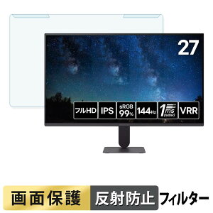 ���O���ȒP LG UltraGear 27G411B-B �u���[���C�g�J�b�g �t�B���^�[ �A���`�O���A �t���ی� �v���e�N�^�[