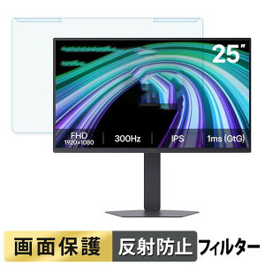 �y8/11 1:59�� �|�C���g2�{�z ���O���ȒP LG UltraGear 25G550B-B �u���[���C�g�J�b�g �t�B���^�[ �A���`�O���A �t���ی� �v���e�N�^�[