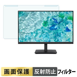 �y7/26 1:59�� �|�C���g2�{�z ���O���ȒP acer V227QE3bmipx ( Vero V7 ) �u���[���C�g�J�b�g �t�B���^�[ �A���`�O���A �t���ی� �v���e�N�^�[