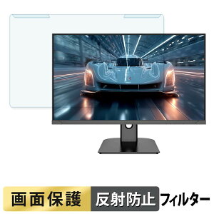 ���O���ȒP JAPANNEXT JN-IPSB27G260Q �u���[���C�g�J�b�g �t�B���^�[ �A���`�O���A �t���ی� �v���e�N�^�[