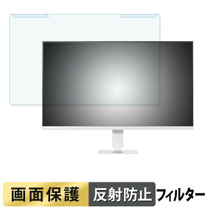 ���O���ȒP LG 27U511SB-W �u���[���C�g�J�b�g �t�B���^�[ �A���`�O���A �t���ی� �v���e�N�^�[