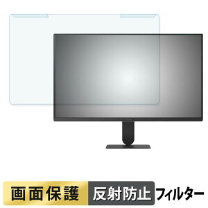 �y�|�C���g2�{�z ���O���ȒP LG 24U511SB-B �u���[���C�g�J�b�g �t�B���^�[ �A���`�O���A �t���ی� �v���e�N�^�[