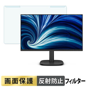 ���O���ȒP PHILIPS 24B2U3601/11 �u���[���C�g�J�b�g �t�B���^�[ �A���`�O���A �t���ی� �v���e�N�^�[