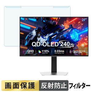 ���O���ȒP ArcticPro AD27GOQ4 �u���[���C�g�J�b�g �t�B���^�[ �A���`�O���A �t���ی� �v���e�N�^�[