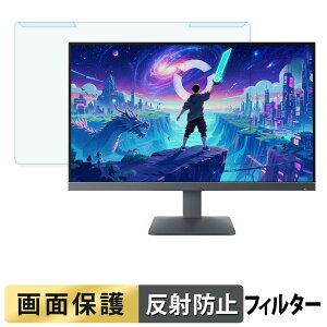 �y6/26 1:59�� �|�C���g2�{�z ���O���ȒP Lenovo LOQ 27Q-10 �u���[���C�g�J�b�g �t�B���^�[ �A���`�O���A �t���ی� �v���e�N�^�[