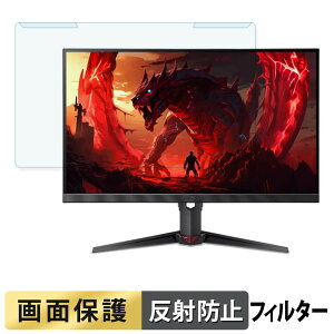 ���O���ȒP acer XV240YX1bmiiprxv ( NITRO XV0 ) �u���[���C�g�J�b�g �t�B���^�[ �A���`�O���A �t���ی� �v���e�N�^�[