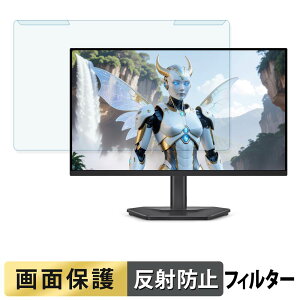 ���O���ȒP Dell SE2426HGS �u���[���C�g�J�b�g �t�B���^�[ �A���`�O���A �t���ی� �v���e�N�^�[