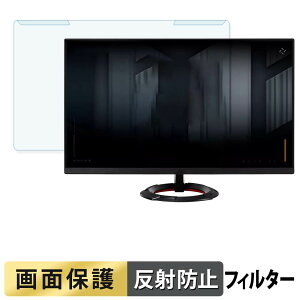 ���O���ȒP ASUS TUF Gaming VG279Q5R �u���[���C�g�J�b�g �t�B���^�[ �A���`�O���A �t���ی� �v���e�N�^�[