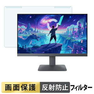 �y6/26 1:59�� �|�C���g2�{�z ���O���ȒP Lenovo LOQ 24-10 �u���[���C�g�J�b�g �t�B���^�[ �A���`�O���A �t���ی� �v���e�N�^�[