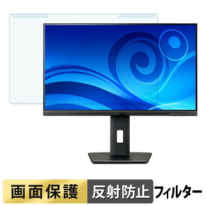 ���O���ȒP iiyama XUB2763HSU-B1 �u���[���C�g�J�b�g �t�B���^�[ �A���`�O���A �t���ی� �v���e�N�^�[