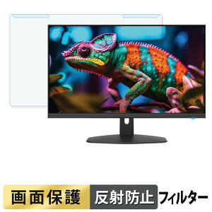 ���O���ȒP Sceptre E275W-FW100T �u���[���C�g�J�b�g �t�B���^�[ �A���`�O���A �t���ی� �v���e�N�^�[