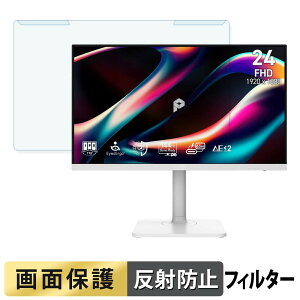 �y6/26 1:59�� �|�C���g2�{�z ���O���ȒP MSI PRO MAX 241PHW E14 �u���[���C�g�J�b�g �t�B���^�[ �A���`�O���A �t���ی� �v���e�N�^�[
