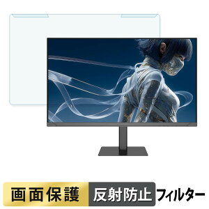 ���O���ȒP JAPANNEXT JN-Ei27G120U2-HSP �u���[���C�g�J�b�g �t�B���^�[ �A���`�O���A �t���ی� �v���e�N�^�[