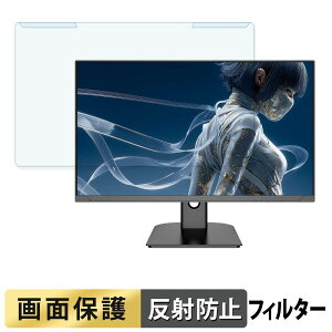 ���O���ȒP JAPANNEXT JN-Ei27G120U2 �u���[���C�g�J�b�g �t�B���^�[ �A���`�O���A �t���ی� �v���e�N�^�[