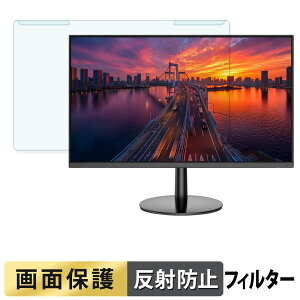 ���O���ȒP JAPANNEXT JN-V215DF3 �u���[���C�g�J�b�g �t�B���^�[ �A���`�O���A �t���ی� �v���e�N�^�[