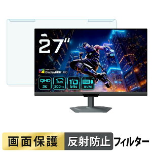 ���O���ȒP GIGABYTE M27Q3 �u���[���C�g�J�b�g �t�B���^�[ �A���`�O���A �t���ی� �v���e�N�^�[