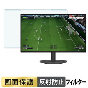 ���O���ȒP DELL Alienware AW2726DL �u���[���C�g�J�b�g �t�B���^�[ �A���`�O���A �t���ی� �v���e�N�^�[