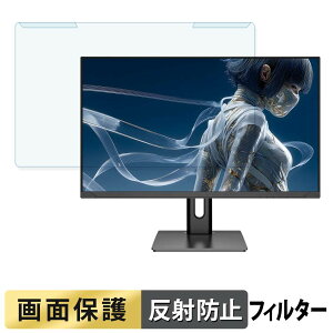 ���O���ȒP JAPANNEXT JN-IPS27G120U2-HSPC6 / JN-IPS27G120U2-HSP �u���[���C�g�J�b�g �t�B���^�[ �A���`�O���A �t���ی� �v���e�N�^�[