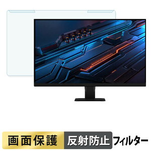���O���ȒP GIGABYTE GS27U �u���[���C�g�J�b�g �t�B���^�[ �A���`�O���A �t���ی� �v���e�N�^�[