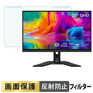 ���O���ȒP GIGABYTE M27Q �u���[���C�g�J�b�g �t�B���^�[ �A���`�O���A �t���ی� �v���e�N�^�[