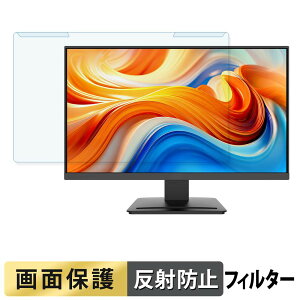 �y6/26 1:59�� �|�C���g2�{�z ���O���ȒP MSI PRO MP243L E14 �u���[���C�g�J�b�g �t�B���^�[ �A���`�O���A �t���ی� �v���e�N�^�[