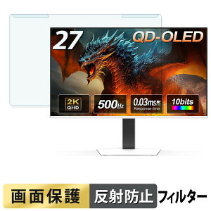 ���O���ȒP INNOCN GA27M1Q �u���[���C�g�J�b�g �t�B���^�[ �A���`�O���A �t���ی� �v���e�N�^�[