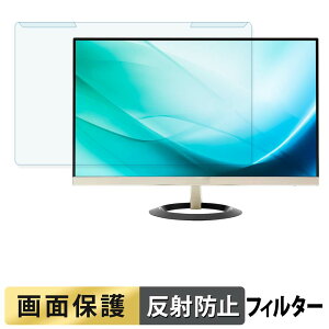 ���O���ȒP ASUS VZ249H �u���[���C�g�J�b�g �t�B���^�[ �A���`�O���A �t���ی� �v���e�N�^�[