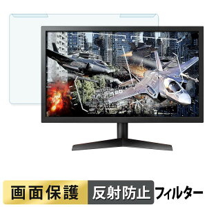 ���O���ȒP LG Ultragear 24GL600F-B �u���[���C�g�J�b�g �t�B���^�[ �A���`�O���A �t���ی� �v���e�N�^�[