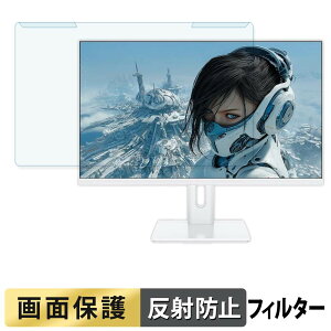 ���O���ȒP JAPANNEXT JN-Ei27G120U2-HSPC6-W �u���[���C�g�J�b�g �t�B���^�[ �A���`�O���A �t���ی� �v���e�N�^�[