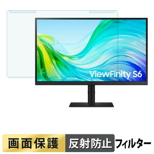 ���O���ȒP Samsung ViewFinity S6 S61F �u���[���C�g�J�b�g �t�B���^�[ �A���`�O���A �t���ی� �v���e�N�^�[
