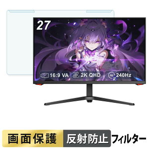 ���O���ȒP INNOCN 27G1S �u���[���C�g�J�b�g �t�B���^�[ �A���`�O���A �t���ی� �v���e�N�^�[