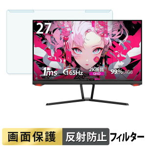 ���O���ȒP INNOCN 27G1R �u���[���C�g�J�b�g �t�B���^�[ �A���`�O���A �t���ی� �v���e�N�^�[
