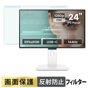�y7/11 1:59�� �|�C���g�ő�4�{�z ���O���ȒP BenQ GW2490TC �u���[���C�g�J�b�g �t�B���^�[ �A���`�O���A �t���ی� �v���e�N�^�[